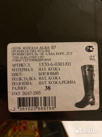 Сапоги кожаные женские 38