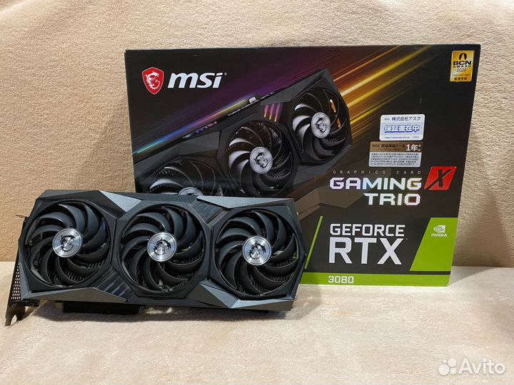 Видеокарта MSI RTX 3080 Gaming X Trio