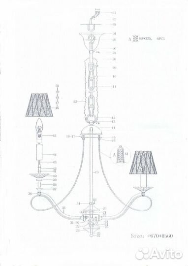 Люстра подвесная металл и пластик