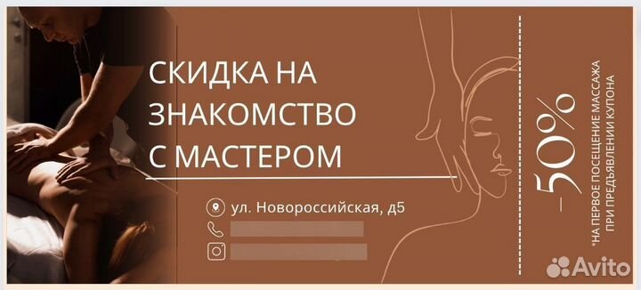 Разработка дизайна