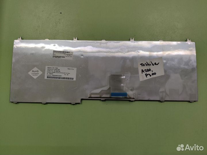Клавиатура для ноутбука Toshiba A500, L500, P300