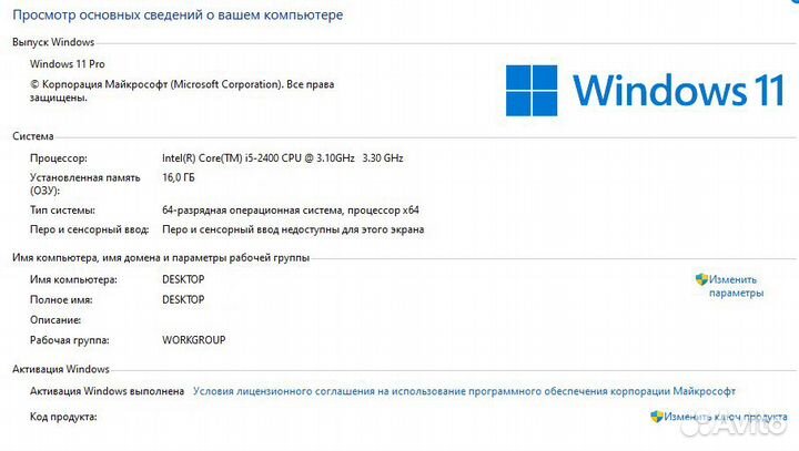 Хороший Пк Поиграть