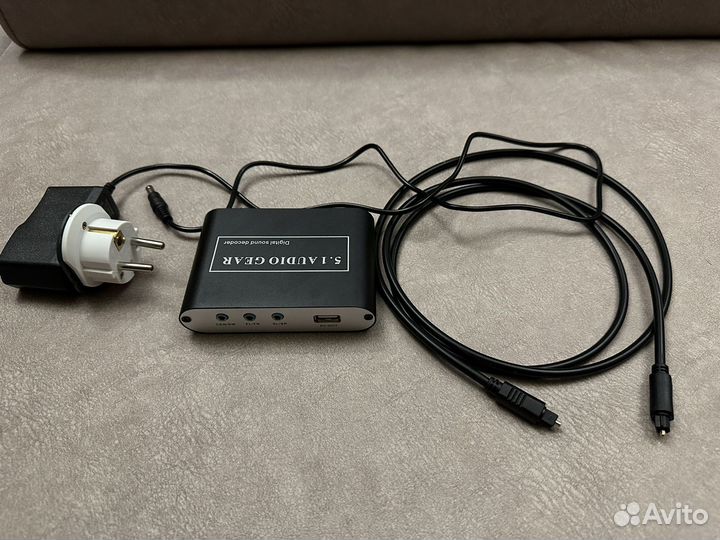 Цифровой аудио декодер 5.1