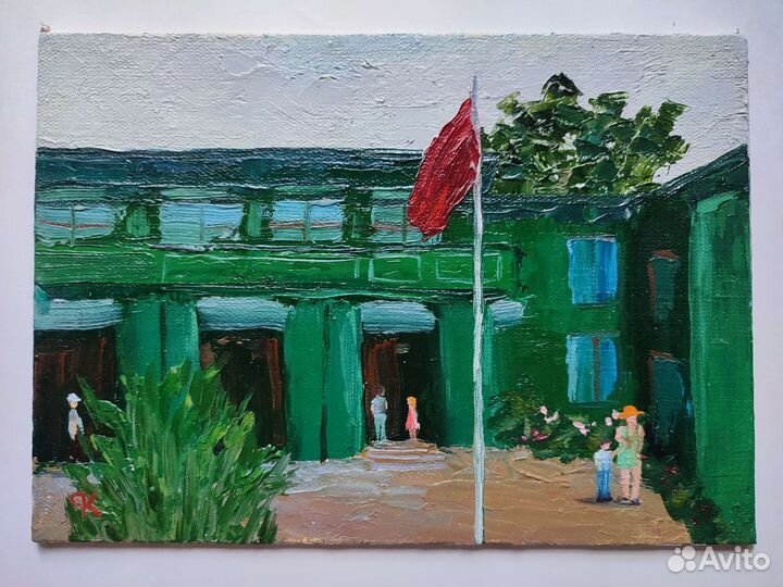 Картина маслом, Сочи