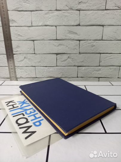 Картамышев А. И., Арнольд В. А. Врачебная косметик