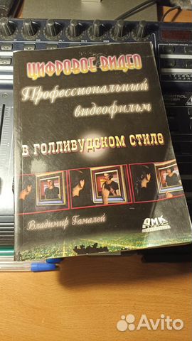 Профессиональный видеофильм в голливудском стиле