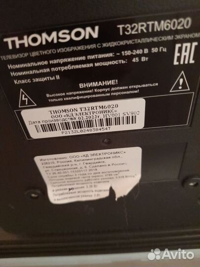 Телевизор SMART tv на запчасти