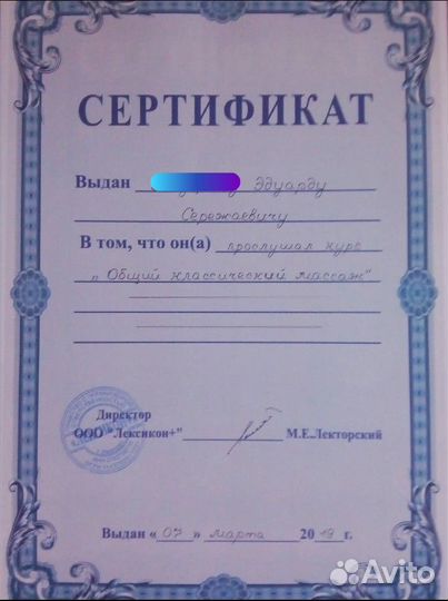 Oздopoвитeльный Мaccaж