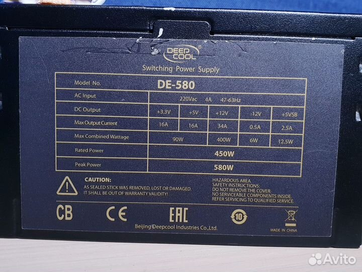 Блок питания DeepCool DE-580 450W