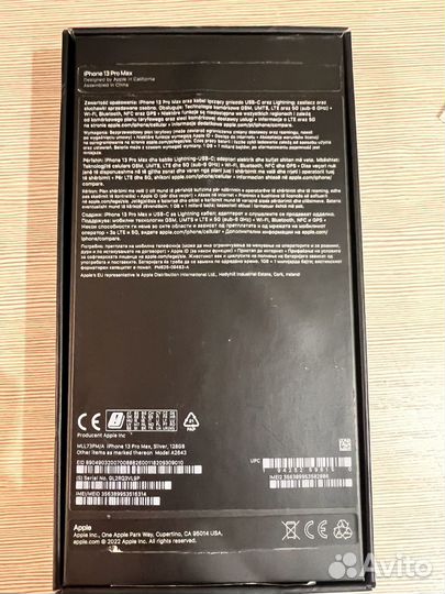 iPhone 13 Pro Max, 128 ГБ