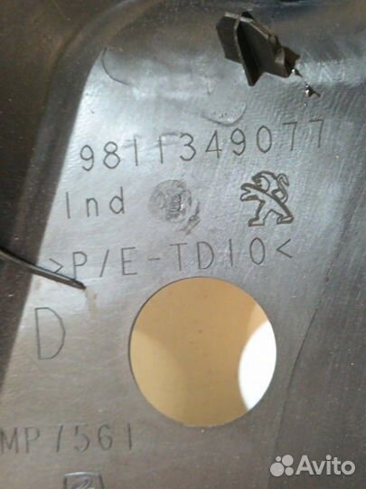 Обшивка стойки задняя правая Peugeot 5008 2.0