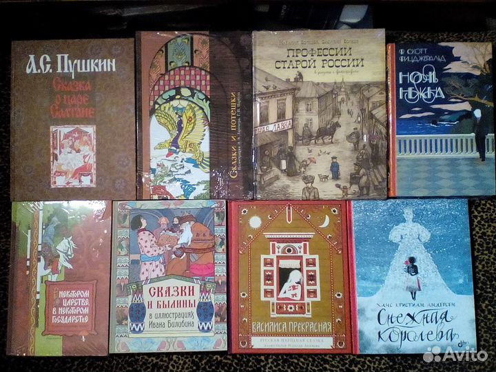 Билибин Гончарова Якутович