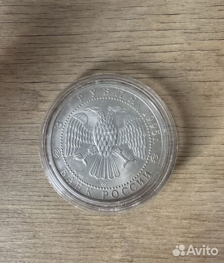 Монета 3 рубля 2012 год Серебро Мишка Сочи