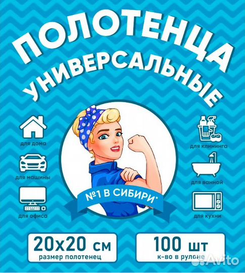 Одноразовые салфетки оптом