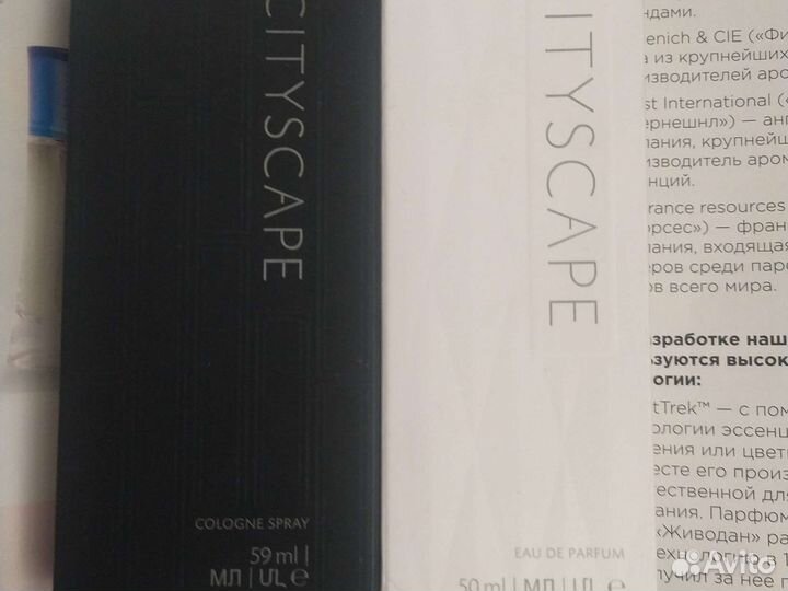 Парфюм и масло Cityscape Mary Kay