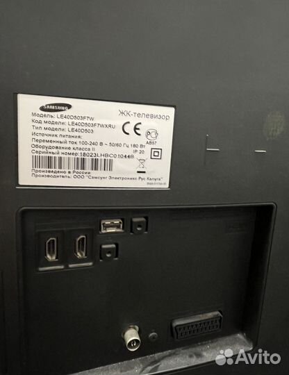 ЖК- телевизор samsung
