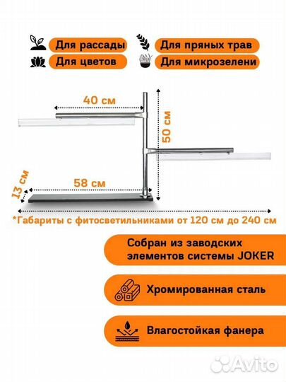 Подставка для светильников