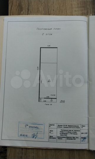 Гараж, > 30 м²
