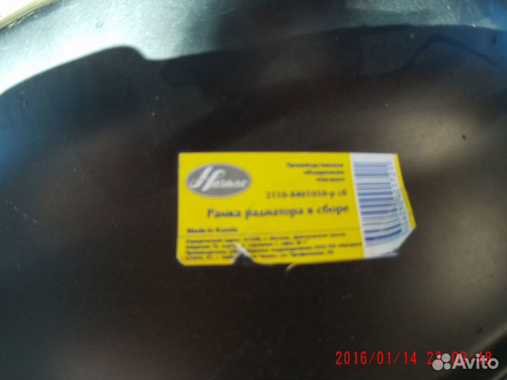 Рамка радиатора ваз 2110-12