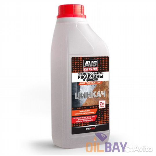 Преобразователь ржавчины с цинком 