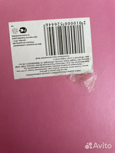 Чайный сервиз на 2 фарфор