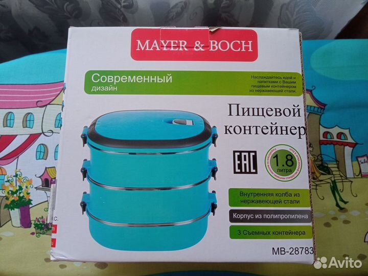 Новый набор контейнеров