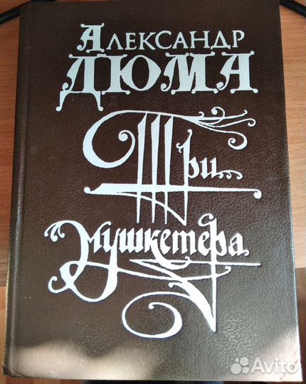 Мировая художественная литература