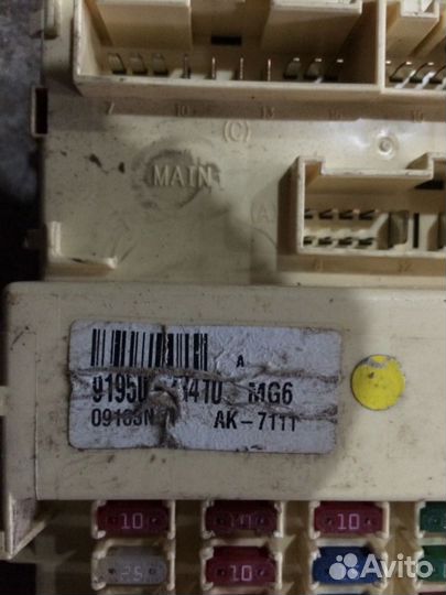 Блок предохранителей Киа Маджентис (919502G410)