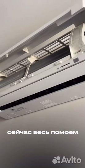 Обслуживание кондиционеров и сплит систем