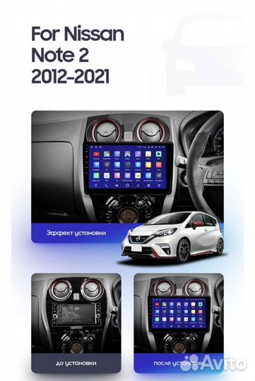 Nissan note Android teyes штатная магнитола