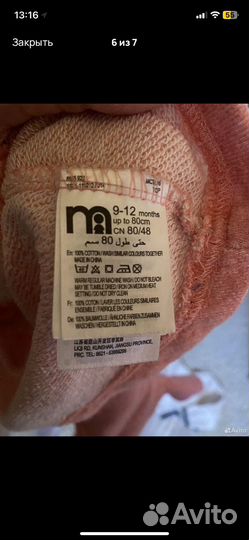 Платье для девочки