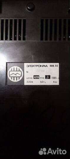 Калькулятор Электроника мк 44