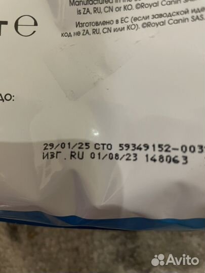 Корм для собак royal canin puppy