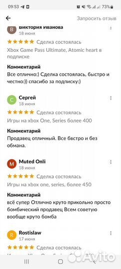 Игры на xbox one, series более 400