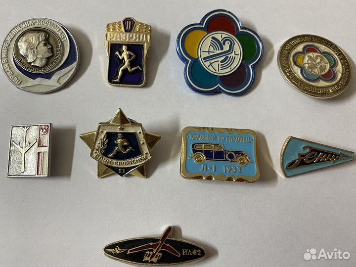 Значки времён СССР