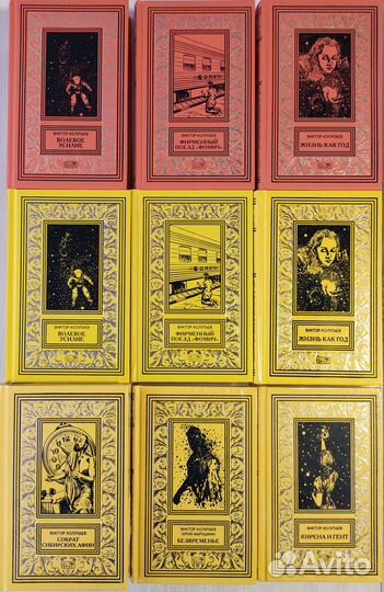 Полные собрания - Ретро Б.П.и Н.Ф. (Престиж Бук)