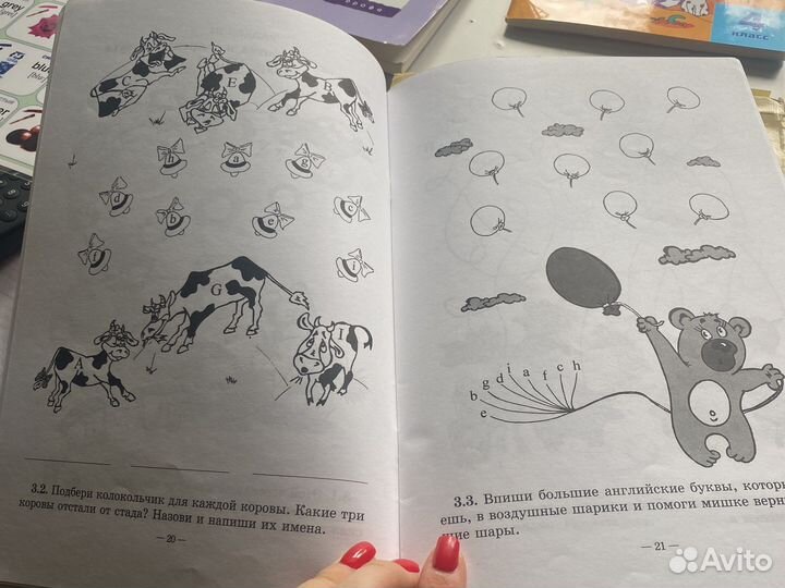 Веселый алфавит English Хисматулина