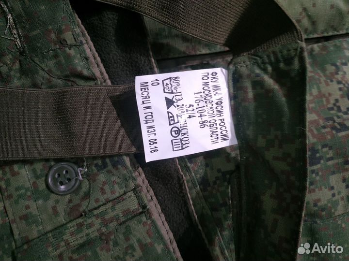 Зимний комплект военной формы новый 52 р