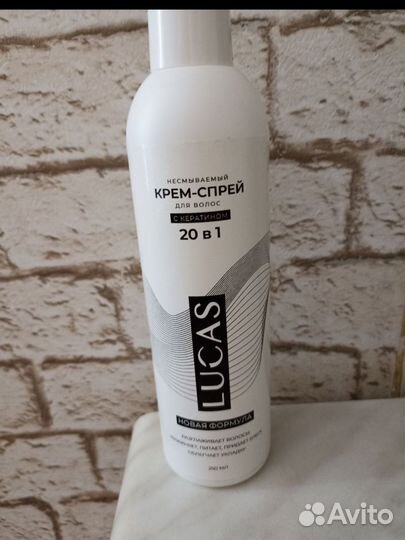 Спрей для волос