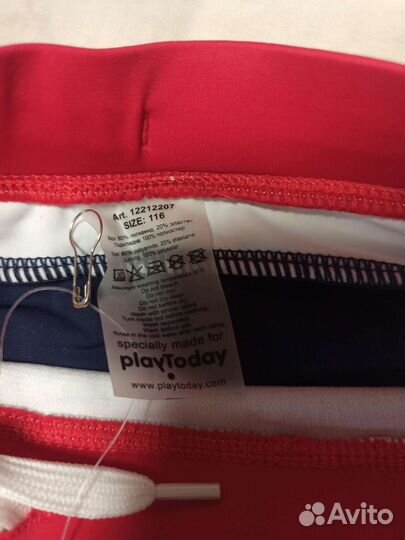 Плавки для мальчиков новые