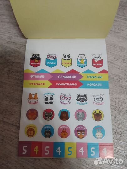 Калейдоскоп, спинер, альбом с наклейками новое