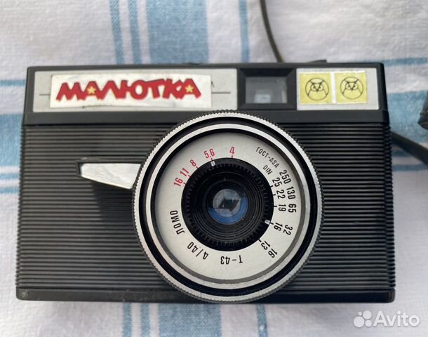 Плёночный фотоаппарат Малютка