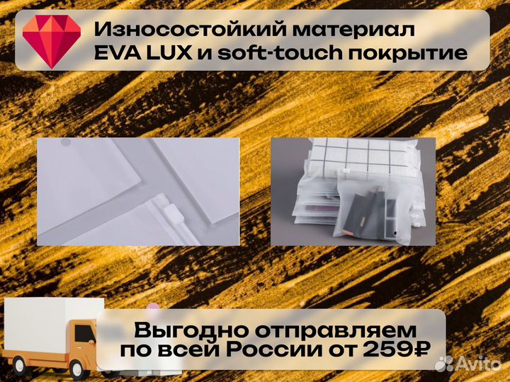 Зип Пакет / Пакеты Зип Лок с бегунком /B 51