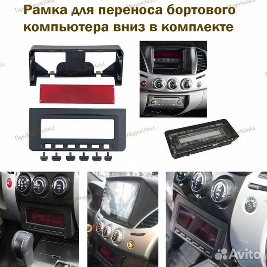 Магнитола Mitsubishi Pajero sport2 6-15 с бк 6/128