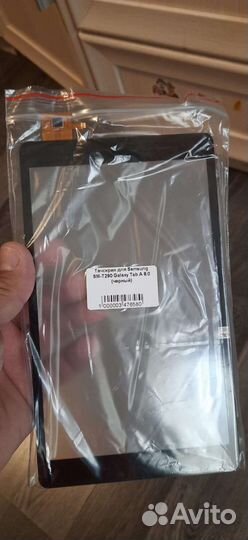 Тачскрин Samsung sm-t290 galaxy tab a 8.0