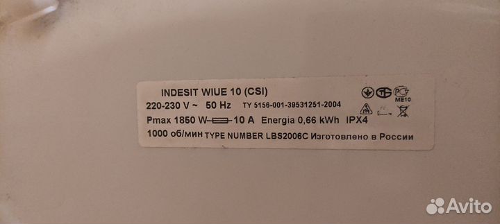 Стиральная машина Indesit wiue10