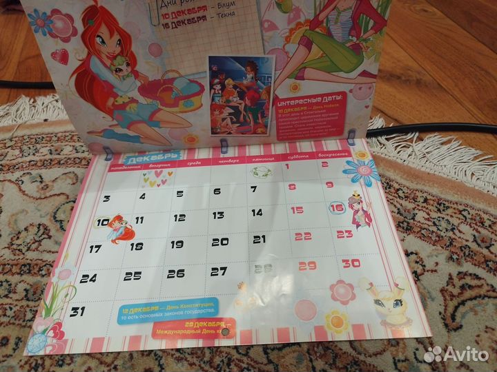 Винкс календарь 2012 и журнал-одевалка