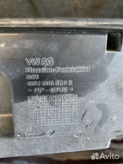 Передняя панель суппорт радатора WV Polo 2020-2023