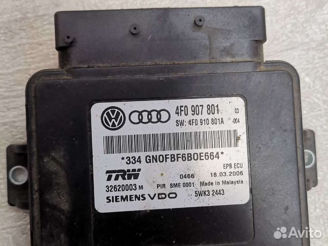 Блок управления ручника audi A6C6 4F0907801