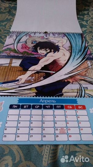 Календарь на 2022 год Kimetsu no Yaiba